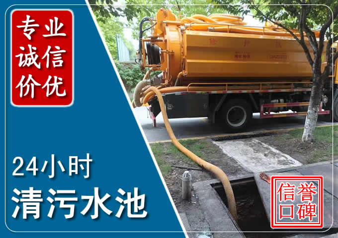 嘉积镇化粪池清掏时人工与自动化哪个更好?清掏时有哪些要求?